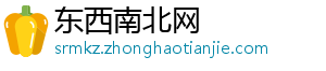 AI加速采用推动存储器市场2025年显著增长-东西南北网